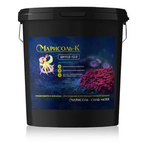 Соль морская Марисоль-К для рифового аквариума, ведро 20 кг