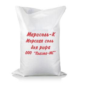 Соль морская Марисоль-К для рифового аквариума, мешок 25 кг