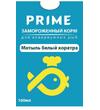 Коретра замороженная в блистере PRIME 100мл